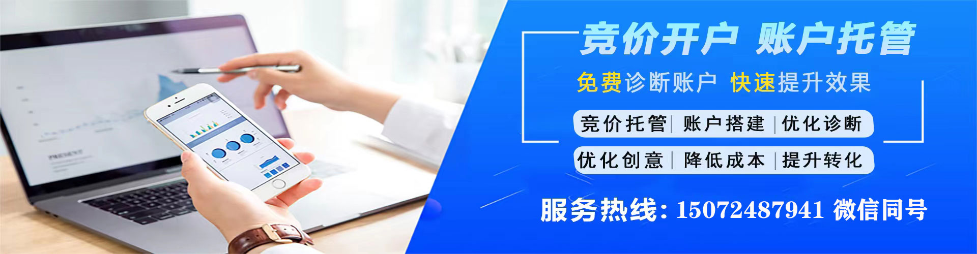 昌宁信息流广告